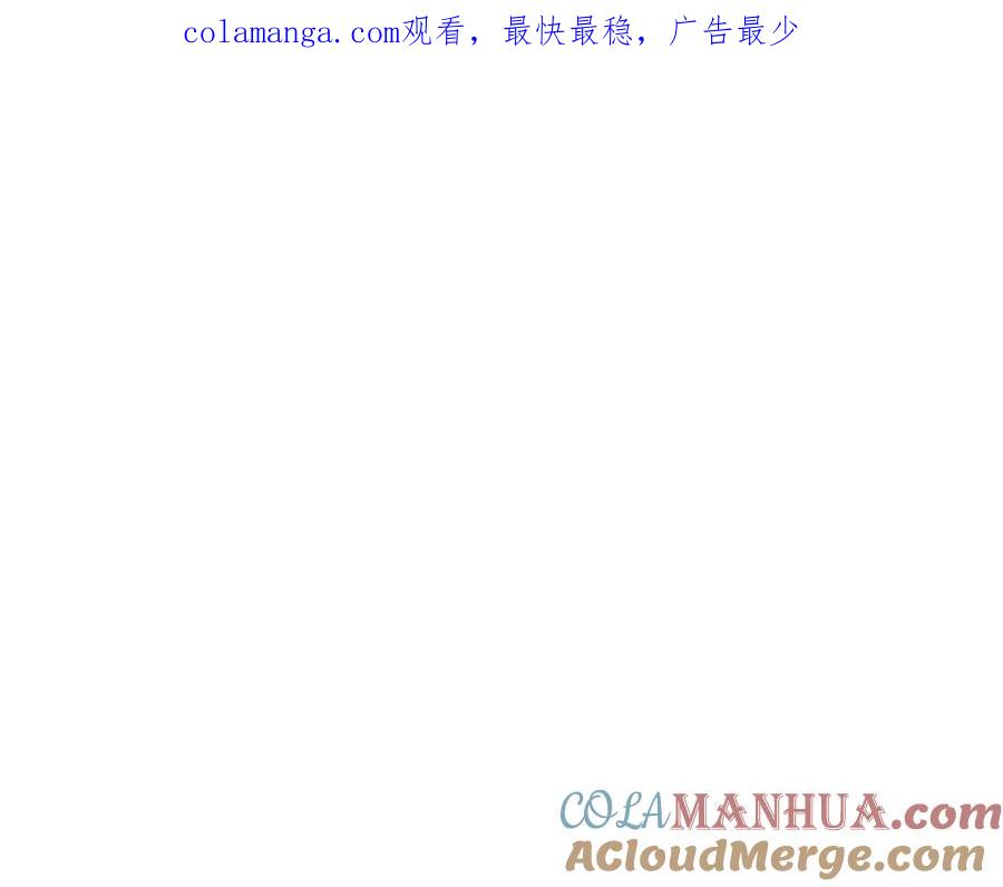 第110话找到恩人了-一切都是错觉-MIM（主笔）+ G-ANNE（原著）（第1张）
