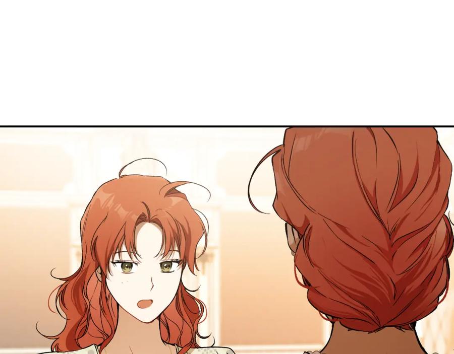 第111话差点恩将仇报-一切都是错觉-MIM（主笔）+ G-ANNE（原著）（第7张）
