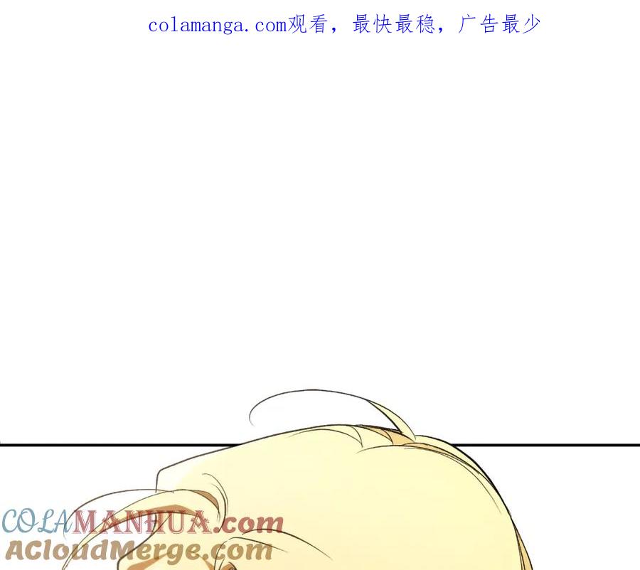 第112话只是个梦-一切都是错觉-MIM（主笔）+ G-ANNE（原著）（第1张）