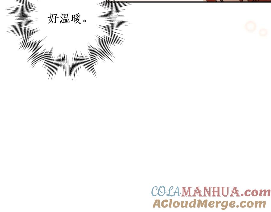 第113话留下来-一切都是错觉-MIM（主笔）+ G-ANNE（原著）（第32张）