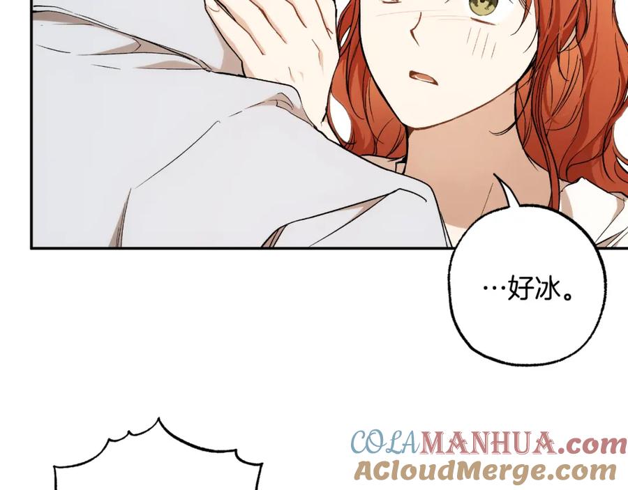 第113话留下来-一切都是错觉-MIM（主笔）+ G-ANNE（原著）（第24张）