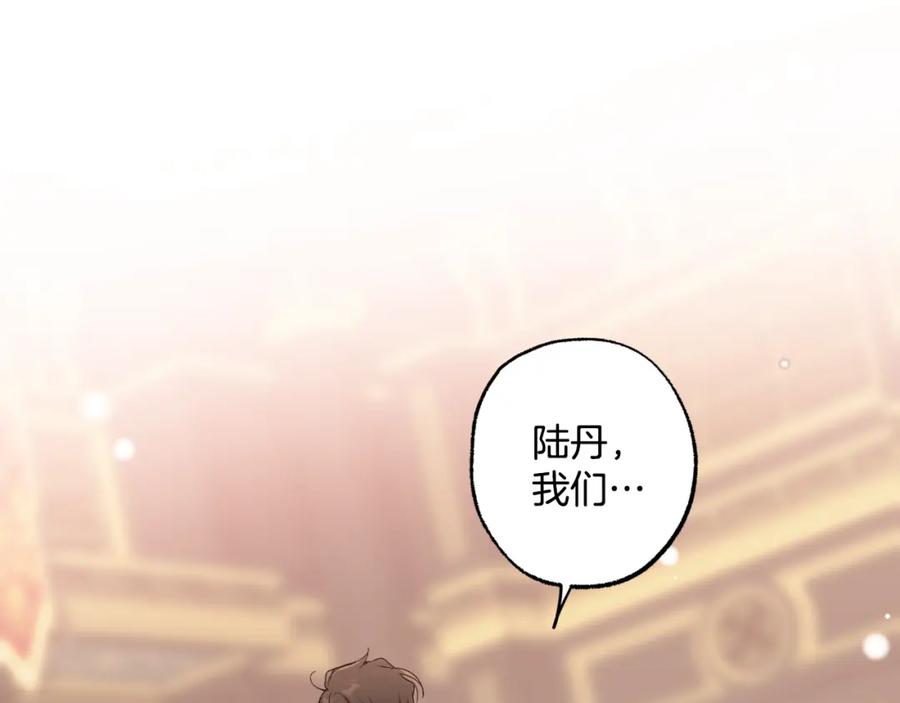 第113话留下来-一切都是错觉-MIM（主笔）+ G-ANNE（原著）（第35张）