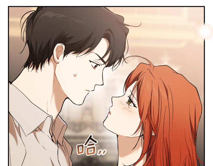 第113话留下来-一切都是错觉-MIM（主笔）+ G-ANNE（原著）（第33张）