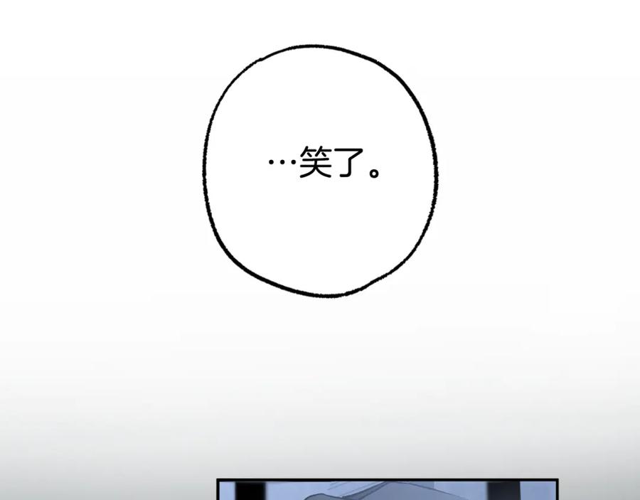 第114话树上求婚-一切都是错觉-MIM（主笔）+ G-ANNE（原著）（第19张）