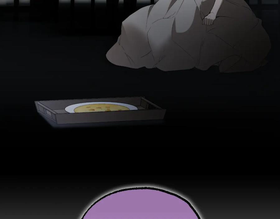 第114话树上求婚-一切都是错觉-MIM（主笔）+ G-ANNE（原著）（第8张）