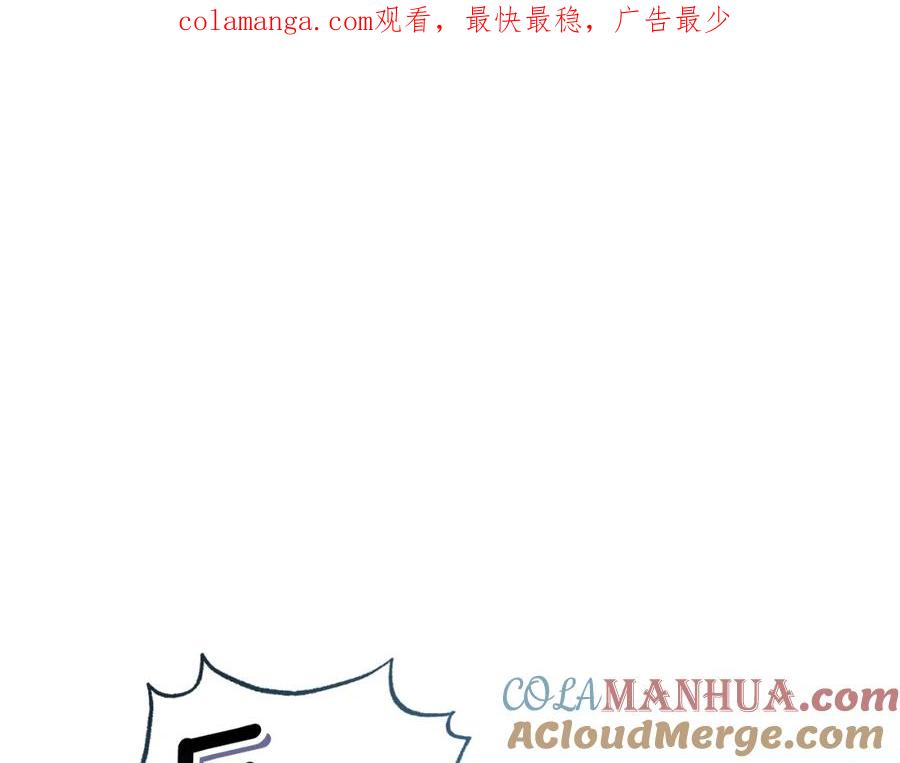 第116话偏心父母-一切都是错觉-MIM（主笔）+ G-ANNE（原著）（第1张）