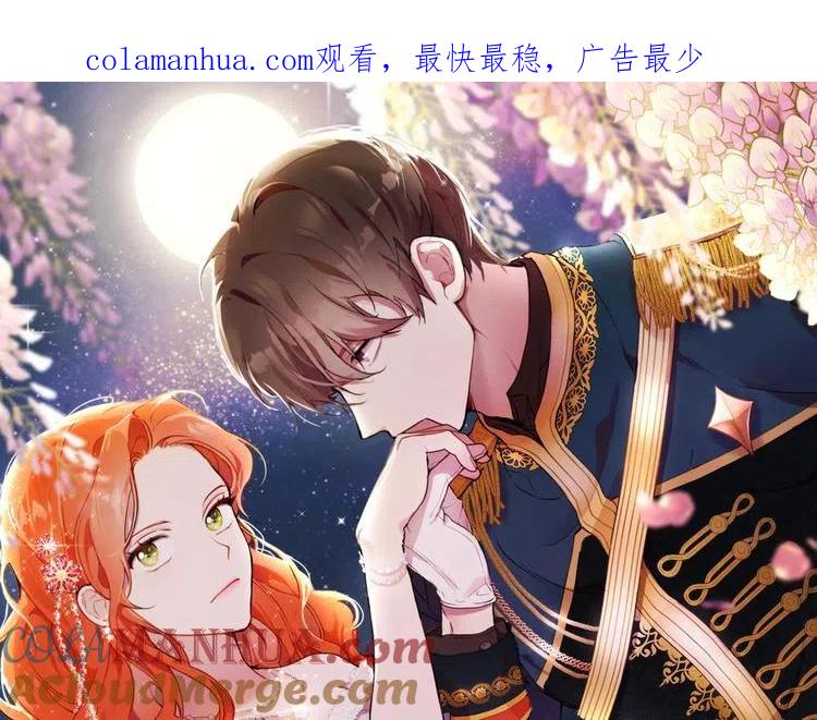第10话找回记忆-一切都是错觉-MIM（主笔）+ G-ANNE（原著）（第1张）