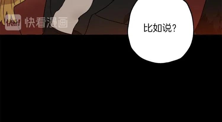 第10话找回记忆-一切都是错觉-MIM（主笔）+ G-ANNE（原著）（第15张）