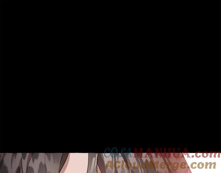 第10话找回记忆-一切都是错觉-MIM（主笔）+ G-ANNE（原著）（第9张）