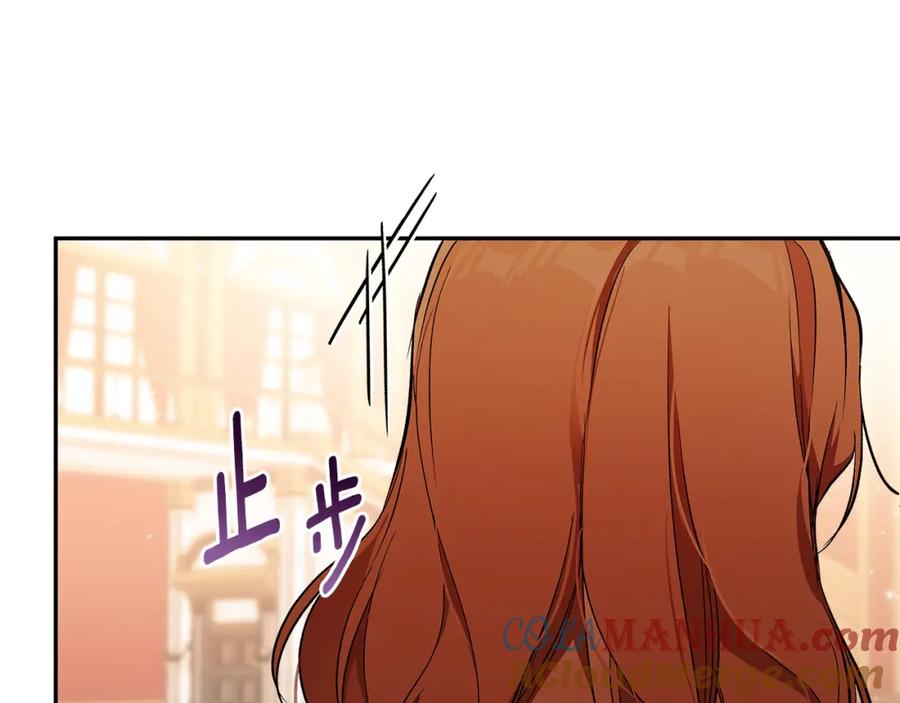 第121话去他家-一切都是错觉-MIM（主笔）+ G-ANNE（原著）（第13张）