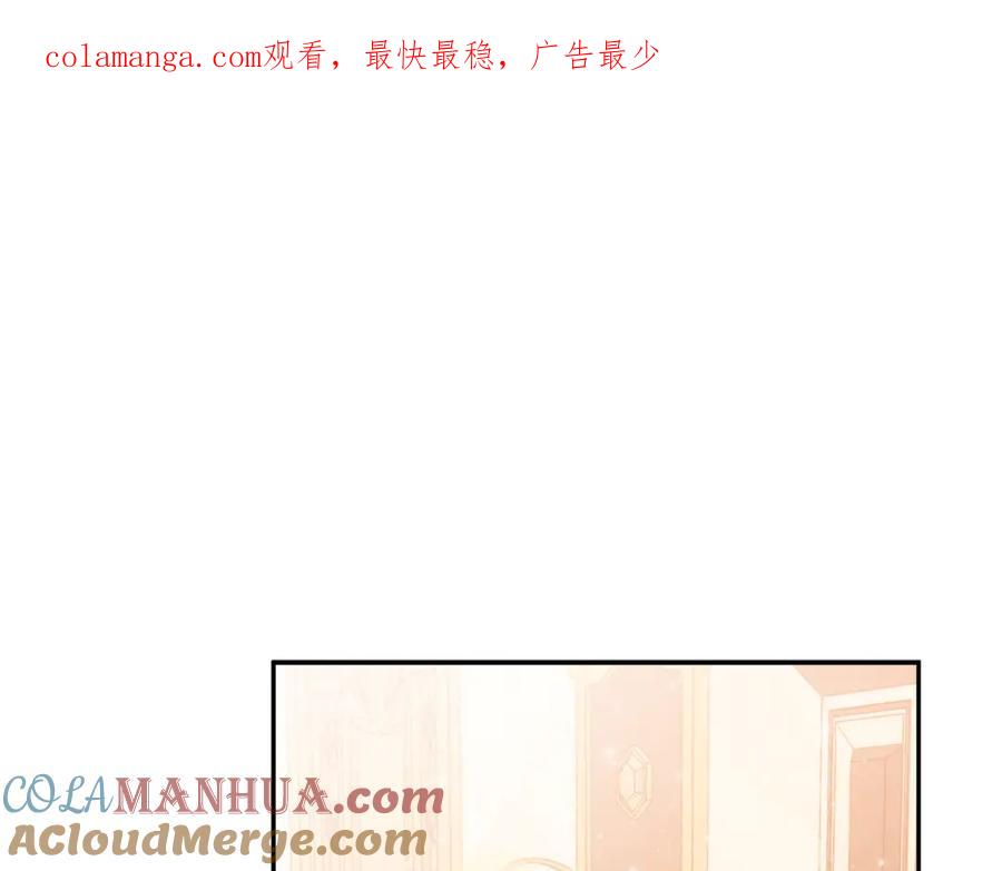 第123话掉进湖里-一切都是错觉-MIM（主笔）+ G-ANNE（原著）（第1张）