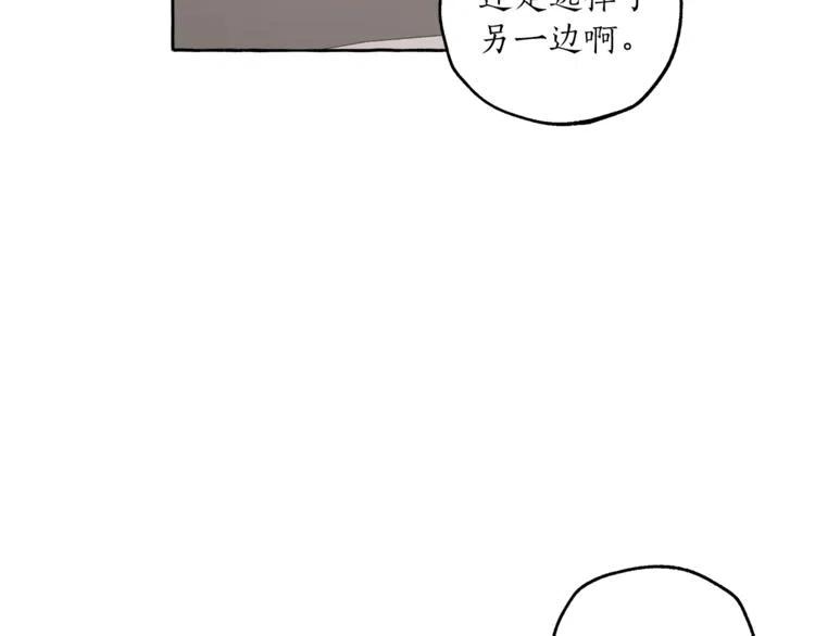 第11话焕然大悟-一切都是错觉-MIM（主笔）+ G-ANNE（原著）（第6张）