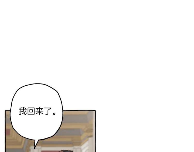 第11话焕然大悟-一切都是错觉-MIM（主笔）+ G-ANNE（原著）（第15张）