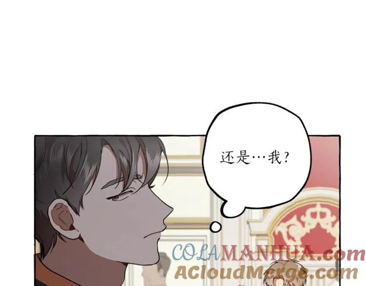 第11话焕然大悟-一切都是错觉-MIM（主笔）+ G-ANNE（原著）（第13张）