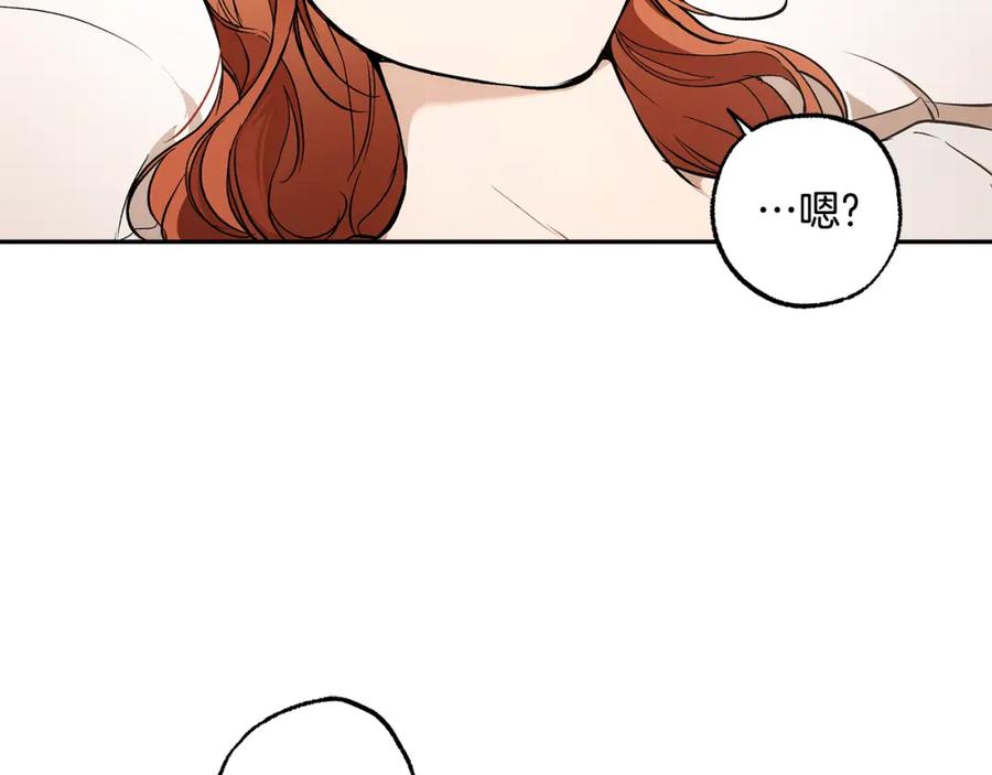 第128话我们的女儿-一切都是错觉-MIM（主笔）+ G-ANNE（原著）（第11张）