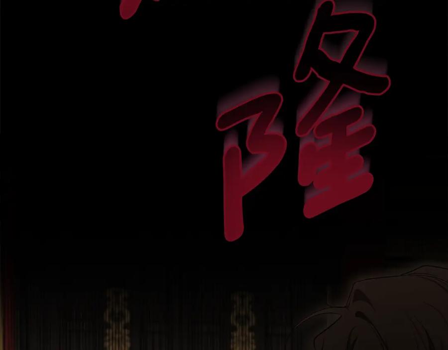 第128话我们的女儿-一切都是错觉-MIM（主笔）+ G-ANNE（原著）（第4张）