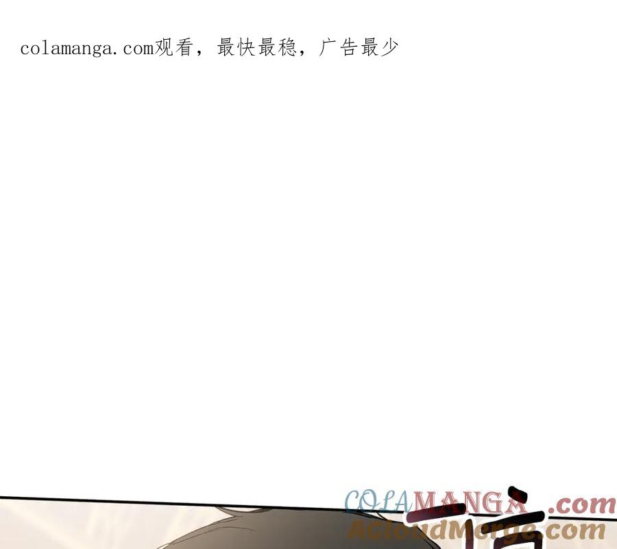 第128话我们的女儿-一切都是错觉-MIM（主笔）+ G-ANNE（原著）（第1张）