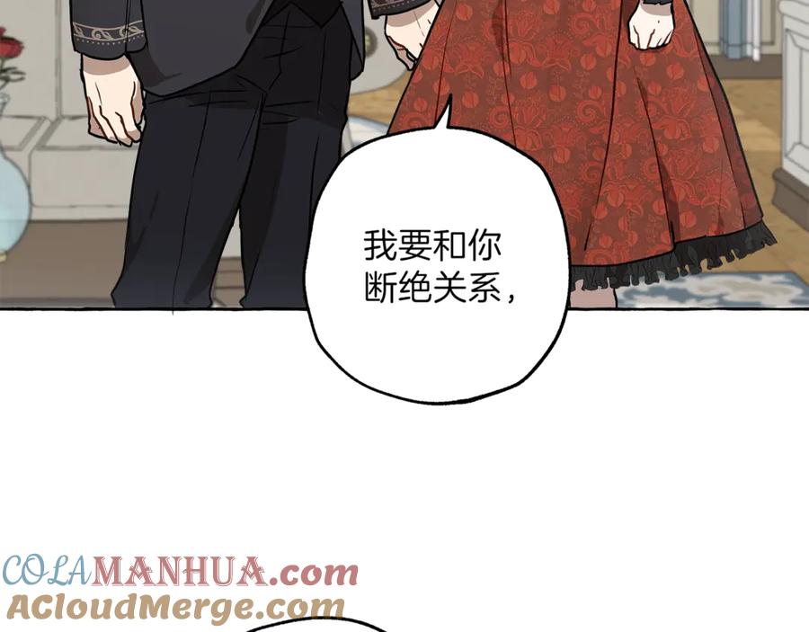 第14话断绝关系-一切都是错觉-MIM（主笔）+ G-ANNE（原著）（第13张）