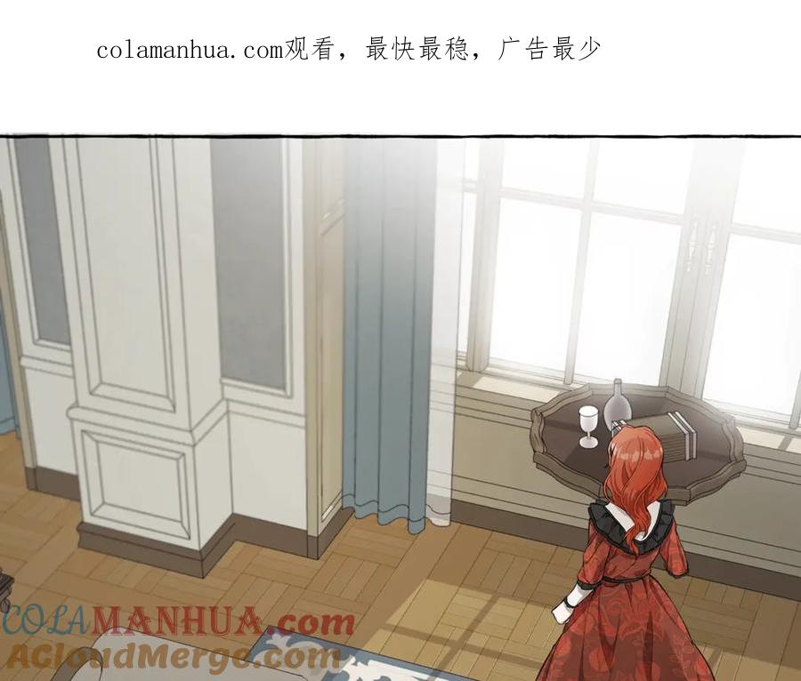 第15话嗜血-一切都是错觉-MIM（主笔）+ G-ANNE（原著）（第1张）
