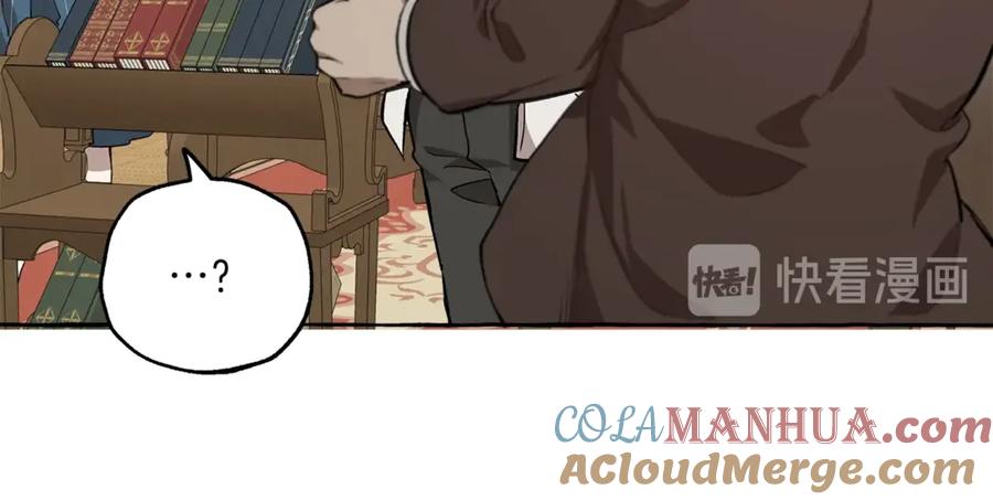 第17话误会-一切都是错觉-MIM（主笔）+ G-ANNE（原著）（第9张）
