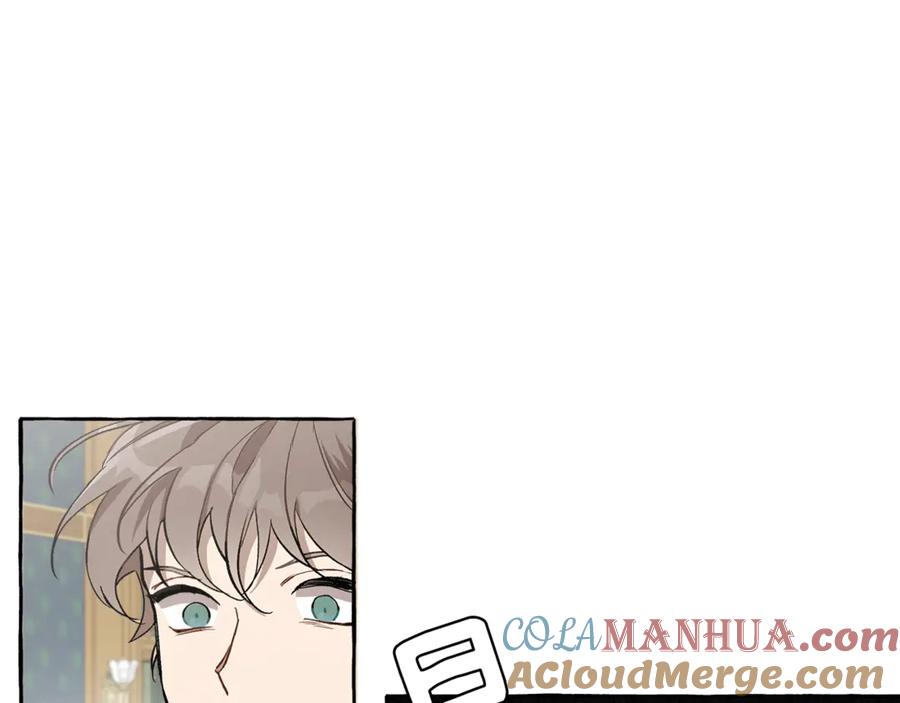 第17话误会-一切都是错觉-MIM（主笔）+ G-ANNE（原著）（第5张）