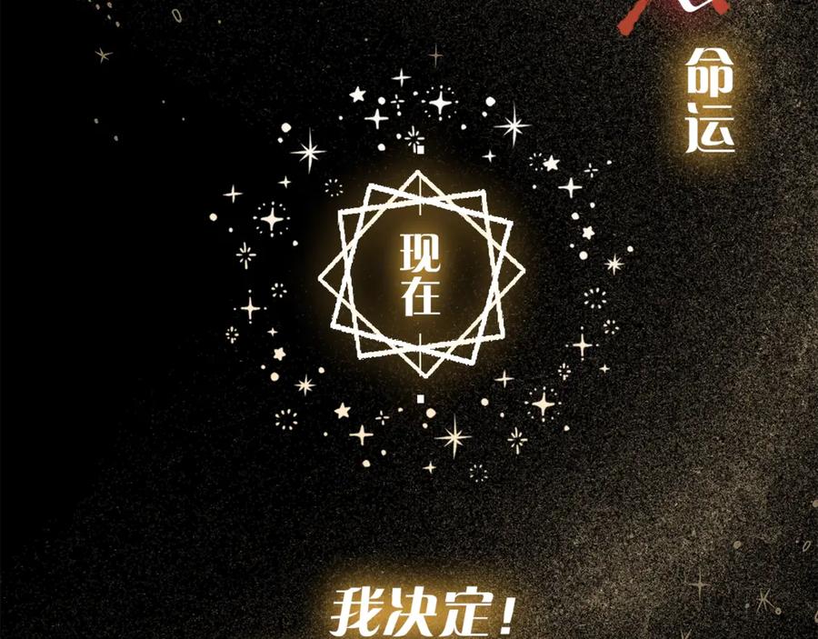 序章与你都是错觉-一切都是错觉-MIM（主笔）+ G-ANNE（原著）（第12张）