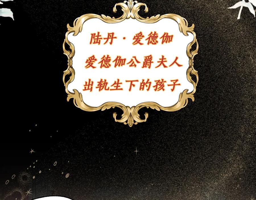 序章与你都是错觉-一切都是错觉-MIM（主笔）+ G-ANNE（原著）（第17张）