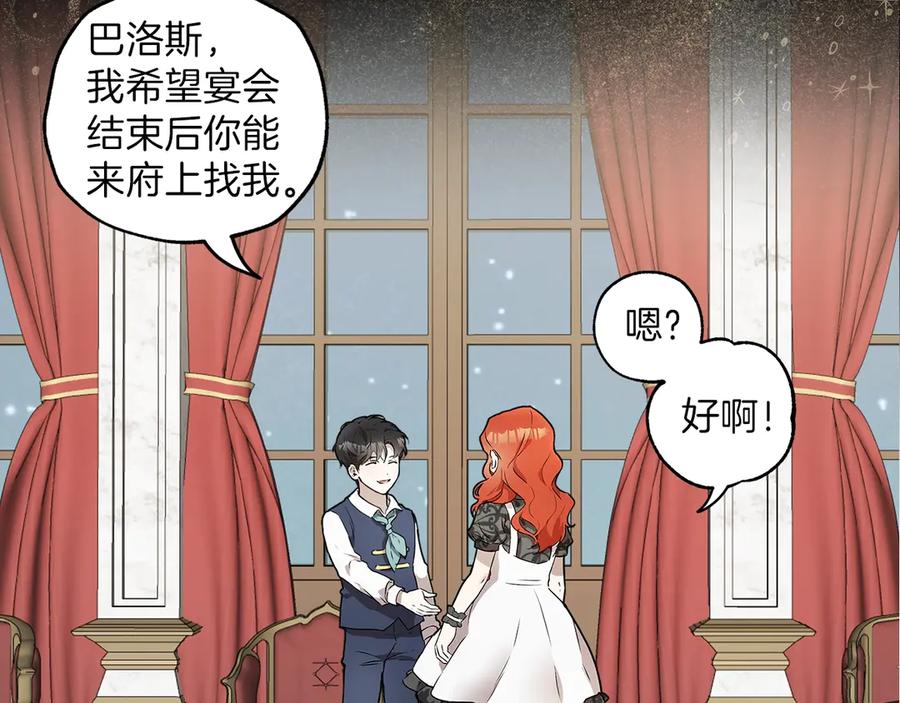 序章与你都是错觉-一切都是错觉-MIM（主笔）+ G-ANNE（原著）（第18张）