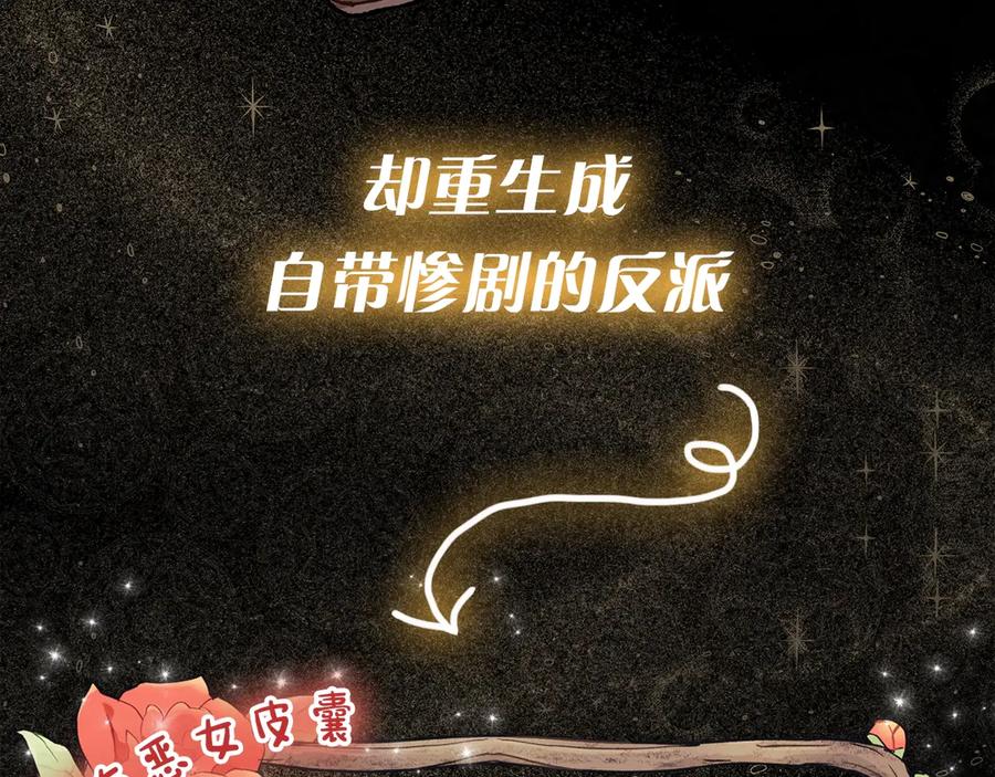 序章与你都是错觉-一切都是错觉-MIM（主笔）+ G-ANNE（原著）（第5张）