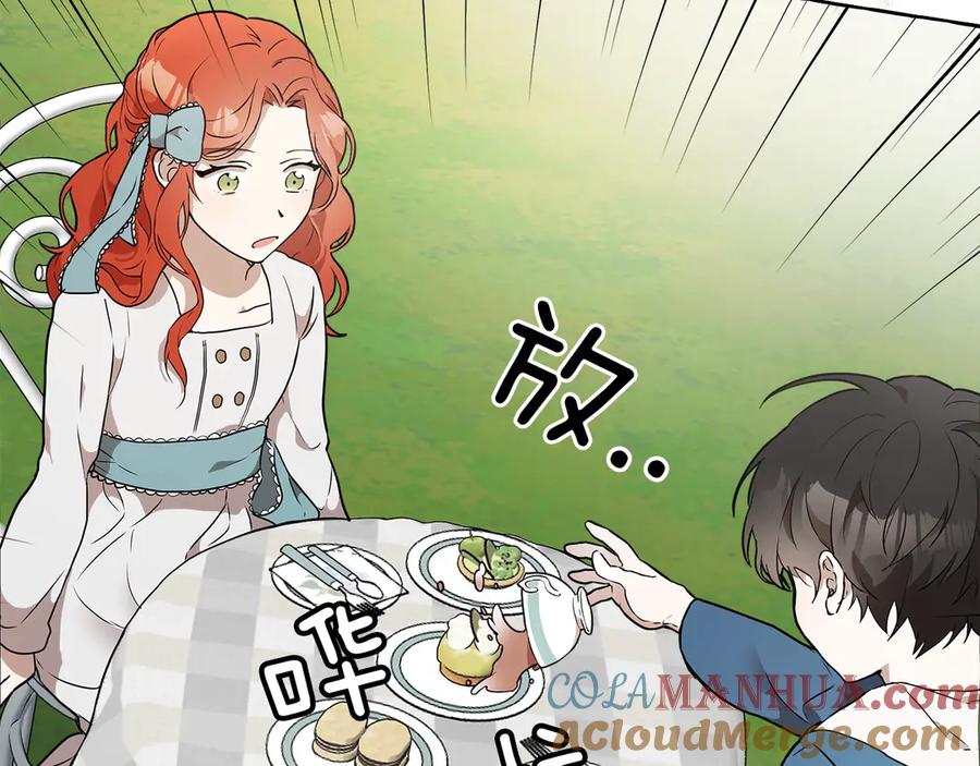 序章与你都是错觉-一切都是错觉-MIM（主笔）+ G-ANNE（原著）（第22张）