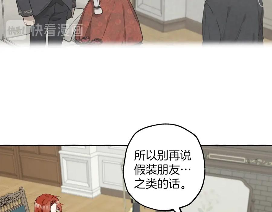 第18话谋杀-一切都是错觉-MIM（主笔）+ G-ANNE（原著）（第11张）