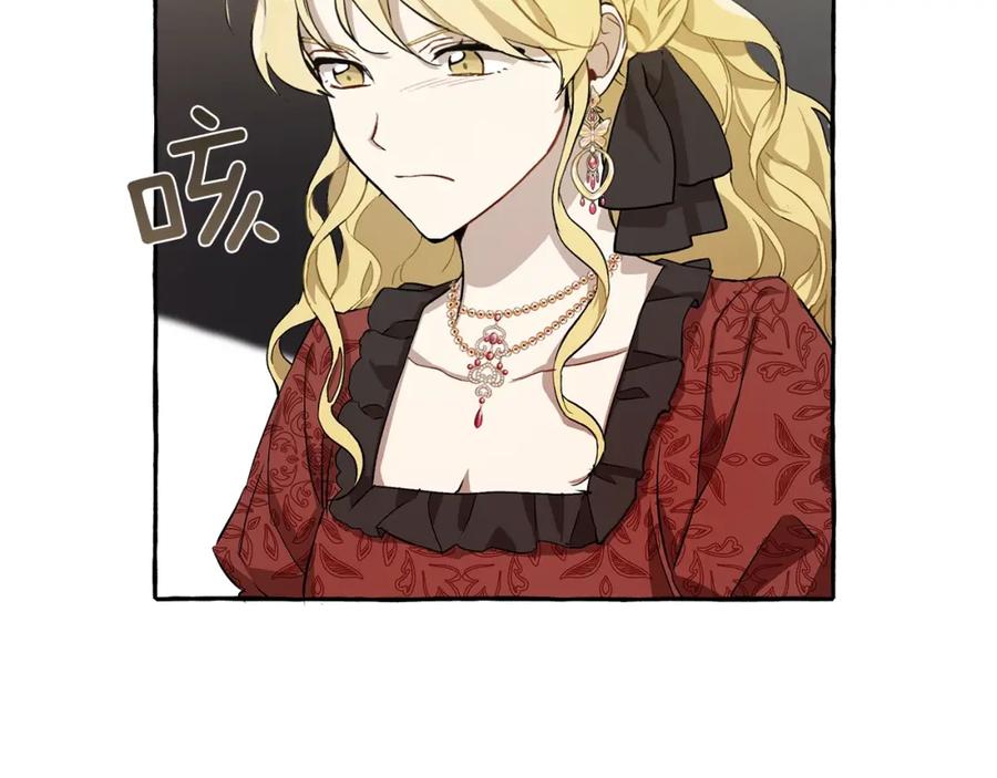 第21话承认-一切都是错觉-MIM（主笔）+ G-ANNE（原著）（第10张）