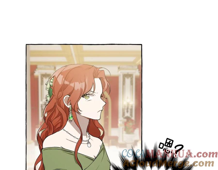 第21话承认-一切都是错觉-MIM（主笔）+ G-ANNE（原著）（第17张）