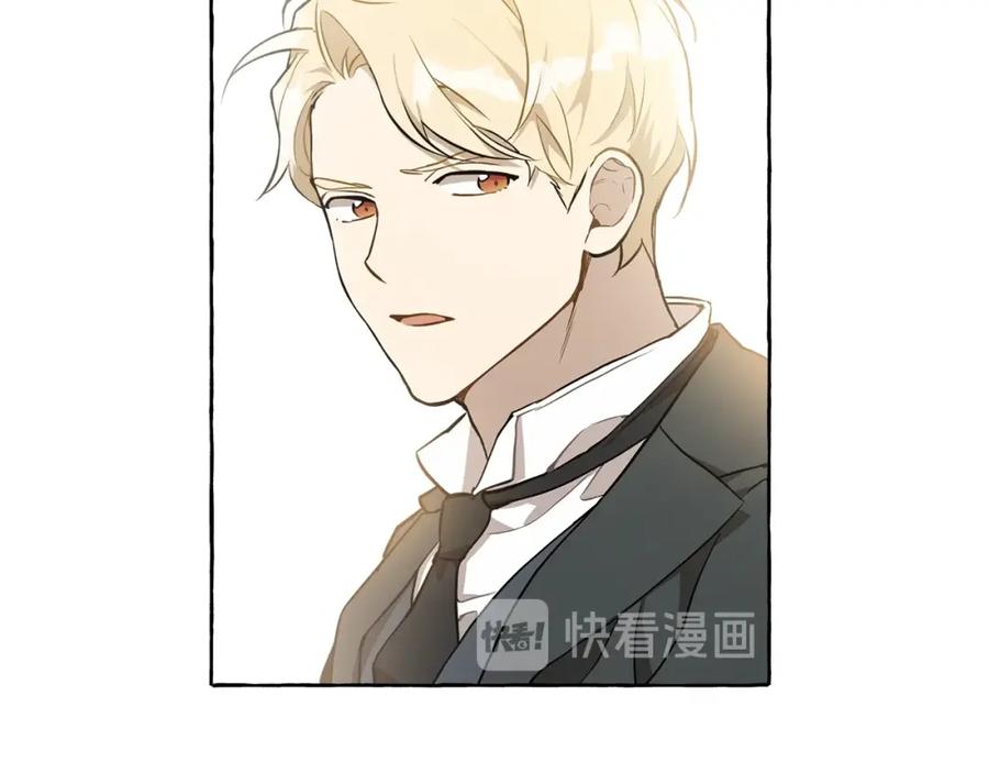第23话不顾疼痛-一切都是错觉-MIM（主笔）+ G-ANNE（原著）（第10张）