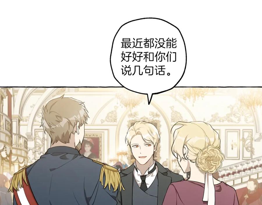 第23话不顾疼痛-一切都是错觉-MIM（主笔）+ G-ANNE（原著）（第6张）