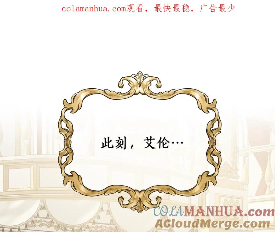 第23话不顾疼痛-一切都是错觉-MIM（主笔）+ G-ANNE（原著）（第1张）
