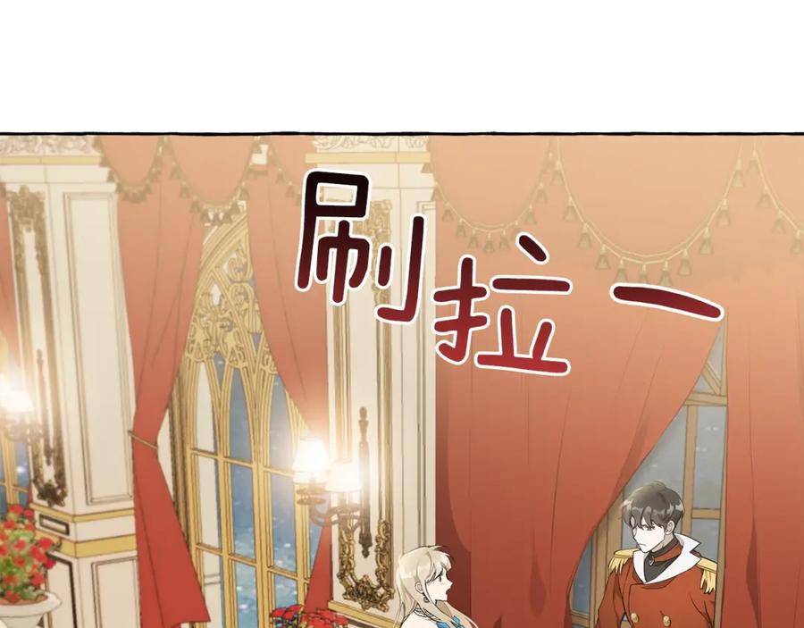 第24话厌恶-一切都是错觉-MIM（主笔）+ G-ANNE（原著）（第19张）