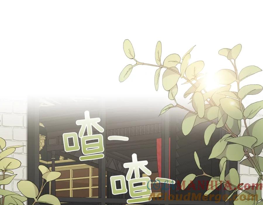 第26话心痒痒-一切都是错觉-MIM（主笔）+ G-ANNE（原著）（第5张）