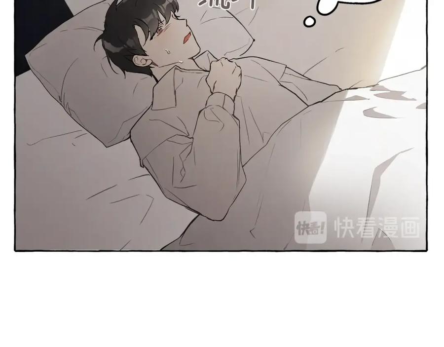 第26话心痒痒-一切都是错觉-MIM（主笔）+ G-ANNE（原著）（第12张）