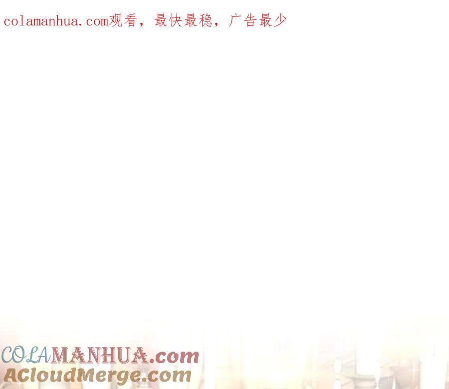 第1话重生为反派-一切都是错觉-MIM（主笔）+ G-ANNE（原著）（第1张）
