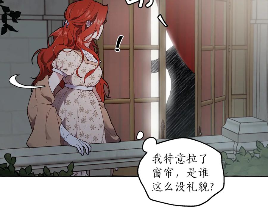 第1话重生为反派-一切都是错觉-MIM（主笔）+ G-ANNE（原著）（第8张）