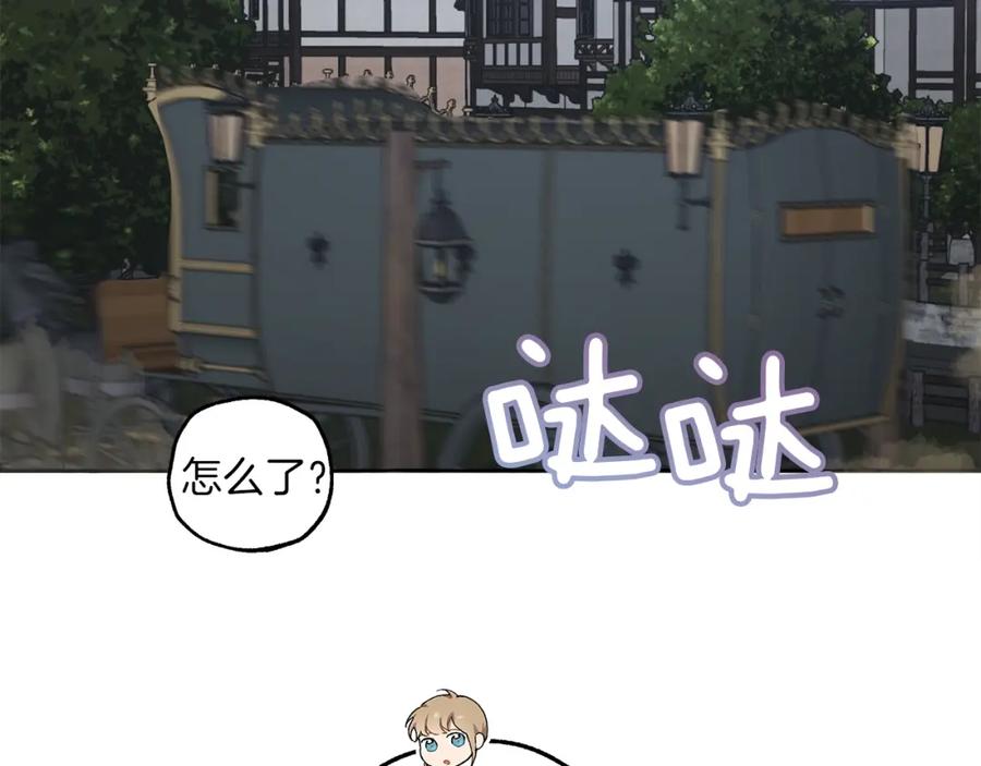 第28话执着-一切都是错觉-MIM（主笔）+ G-ANNE（原著）（第6张）