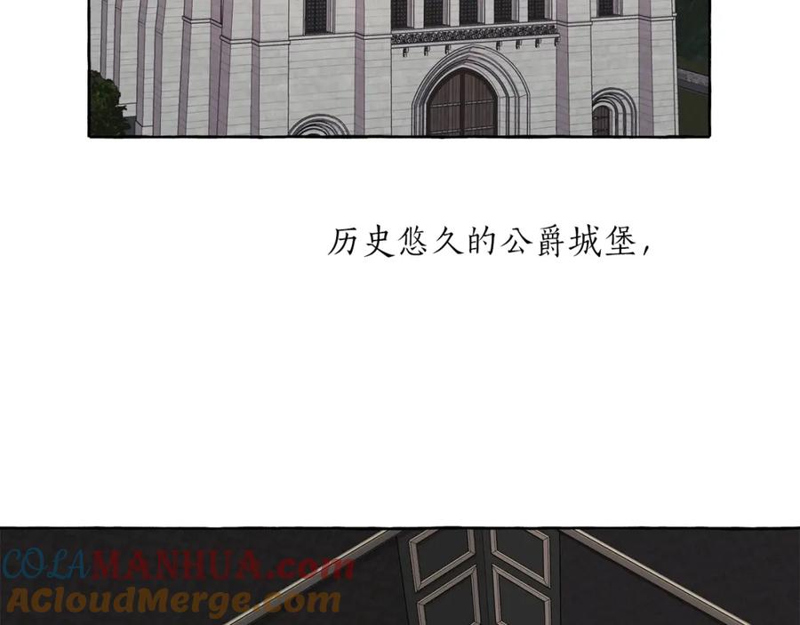 第29话记忆错乱-一切都是错觉-MIM（主笔）+ G-ANNE（原著）（第9张）