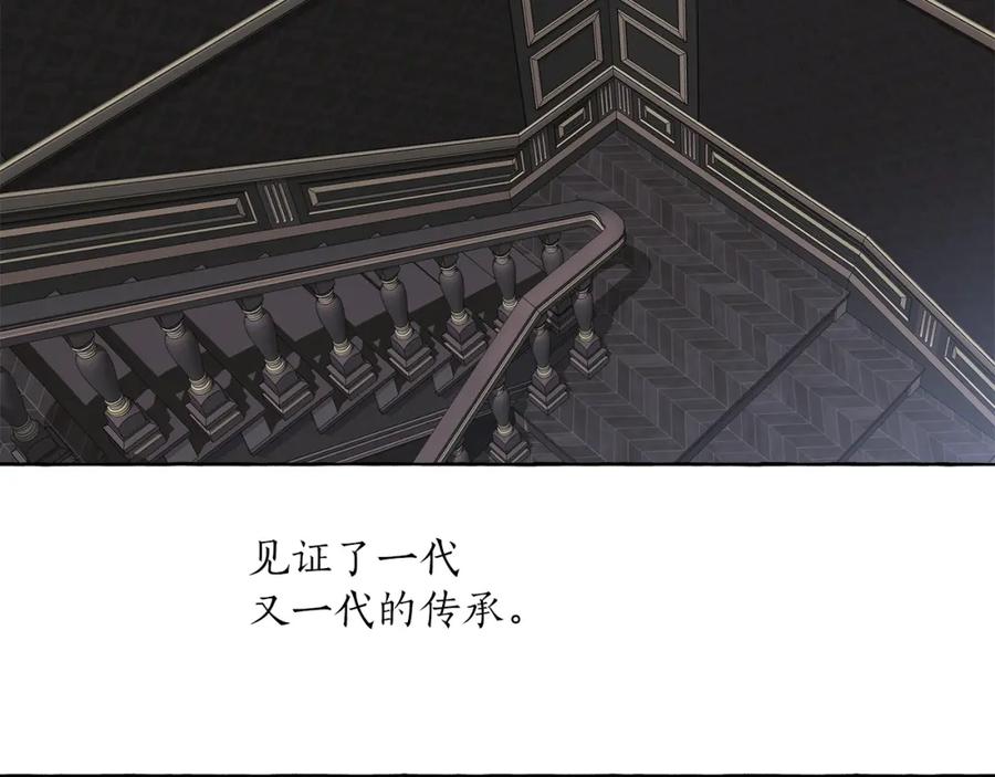 第29话记忆错乱-一切都是错觉-MIM（主笔）+ G-ANNE（原著）（第10张）