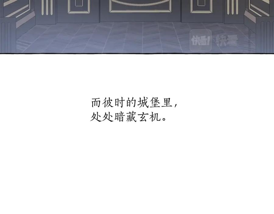 第29话记忆错乱-一切都是错觉-MIM（主笔）+ G-ANNE（原著）（第12张）