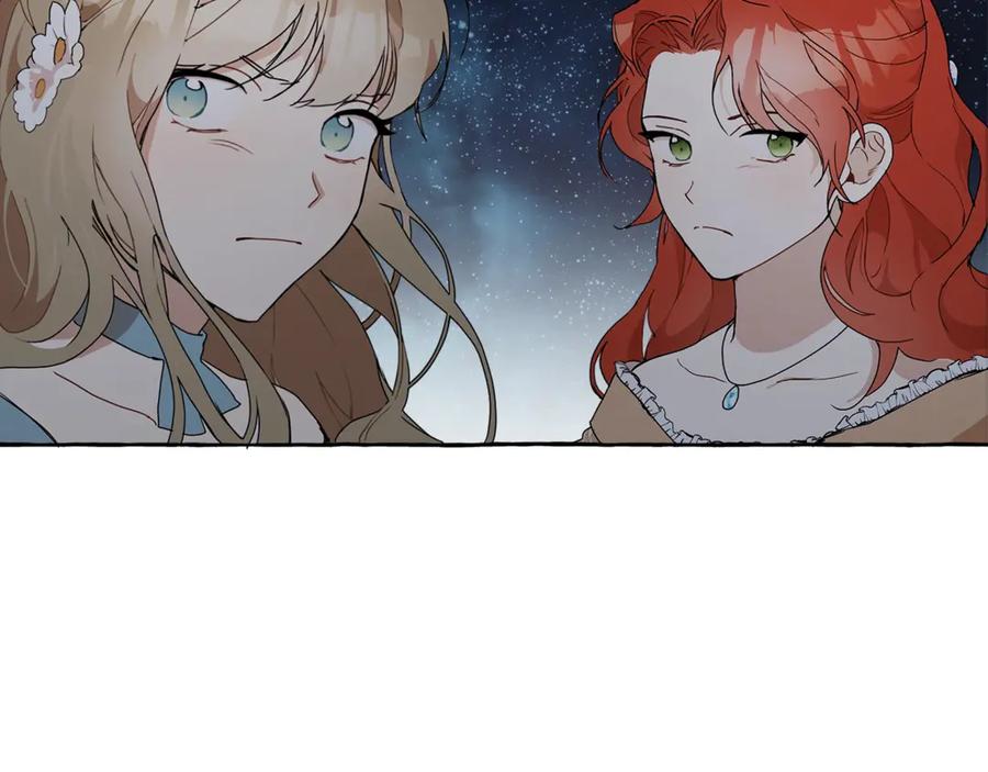 第4话区别-一切都是错觉-MIM（主笔）+ G-ANNE（原著）（第2张）