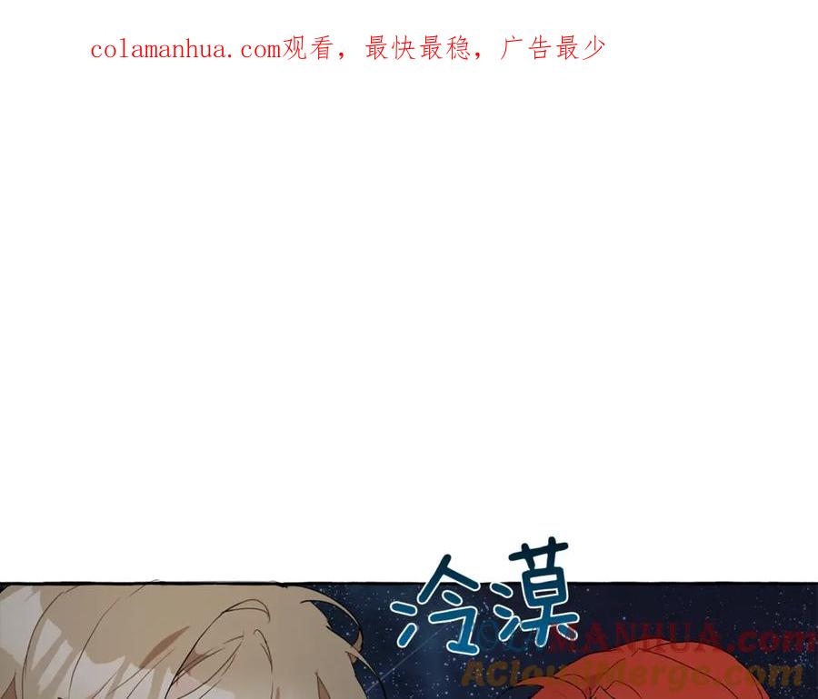 第4话区别-一切都是错觉-MIM（主笔）+ G-ANNE（原著）（第1张）