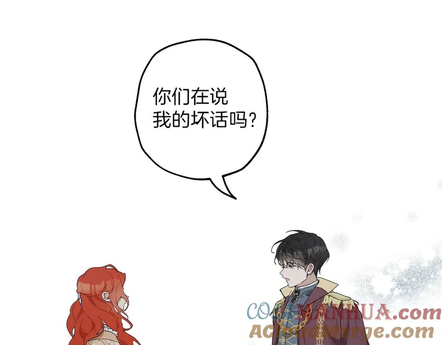 第4话区别-一切都是错觉-MIM（主笔）+ G-ANNE（原著）（第9张）
