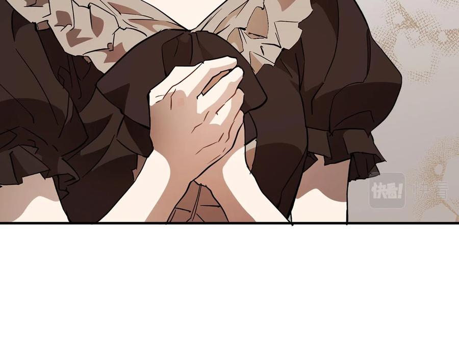 第61话舞会-一切都是错觉-MIM（主笔）+ G-ANNE（原著）（第3张）