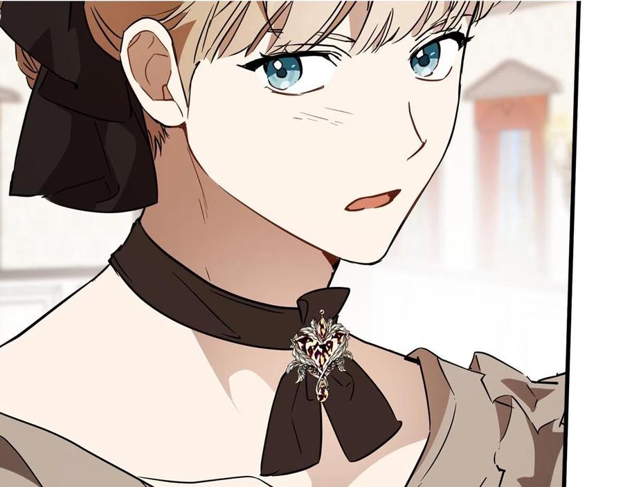 第61话舞会-一切都是错觉-MIM（主笔）+ G-ANNE（原著）（第11张）